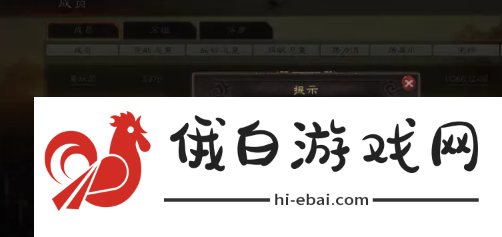 《三国志战略版》退出同盟方法