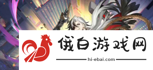 崩坏星穹铁道波提欧遗器怎么搭配