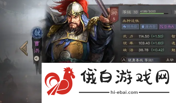 《三国志战略版》重塑武将方法