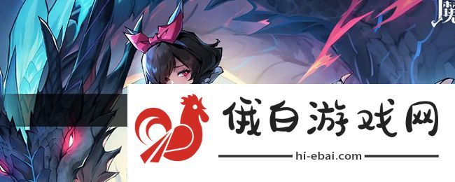《魔镜物语》激活伙伴羁绊加成方法