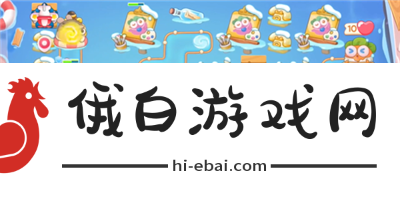 保卫萝卜4暖暖汤泉第六关通关攻略与技巧推荐