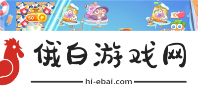 保卫萝卜4暖暖汤泉第六关通关攻略与技巧推荐