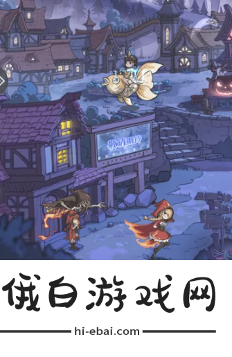 《魔镜物语》给伙伴穿戴装备方法