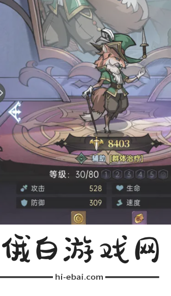 《魔镜物语》给伙伴穿戴装备方法