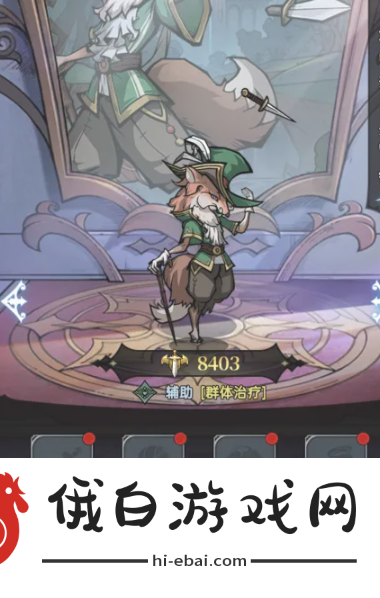 《魔镜物语》给伙伴穿戴装备方法