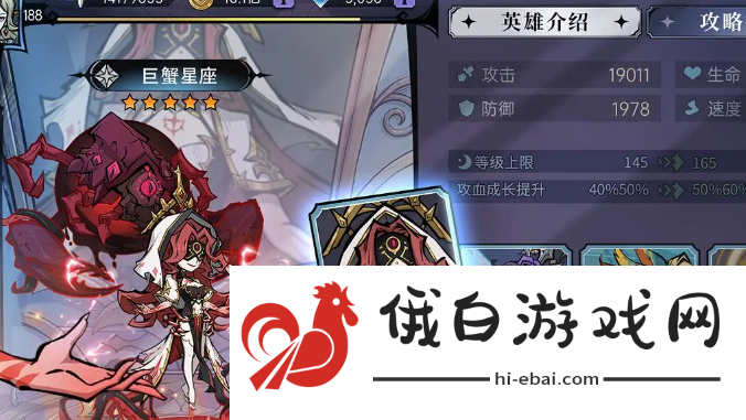 《魔镜物语》分解英雄方法