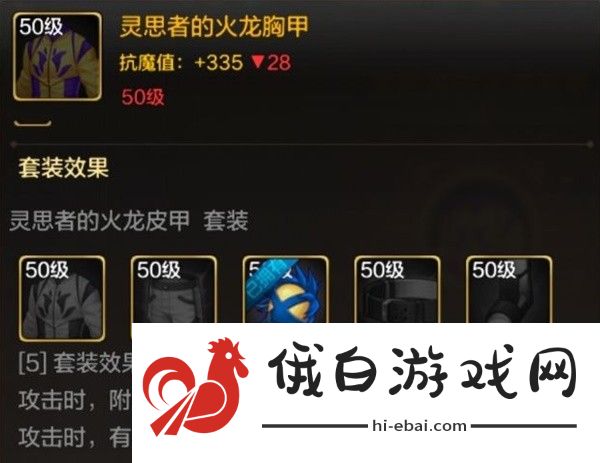 地下城与勇士起源女魔道学者技能连招装备