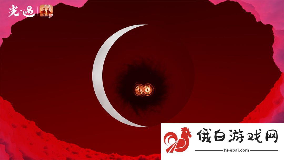 《光遇》2024万圣节每日代币兑换数量