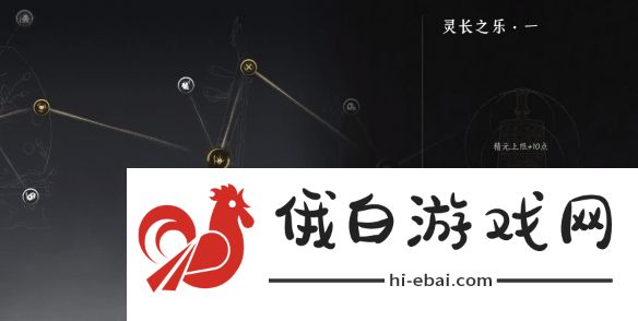 《燕云十六声》叶龙嬢首获得方法