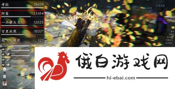 《燕云十六声》叶龙嬢首获得方法