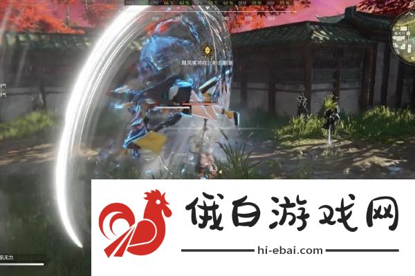 《永劫无间》新增古币商品介绍