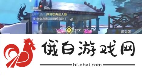 妄想山海海市遗孤任务怎么做 海市遗孤任务完成攻略图片4