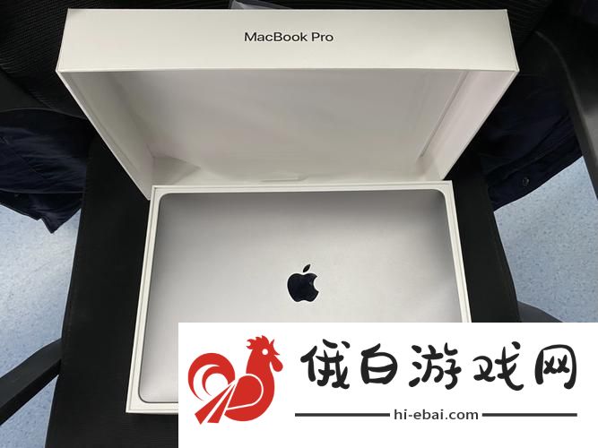18岁MACbook