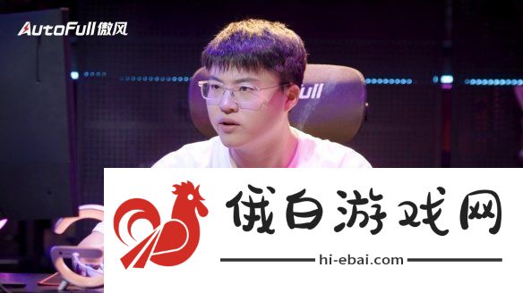 Uzi惊呼
