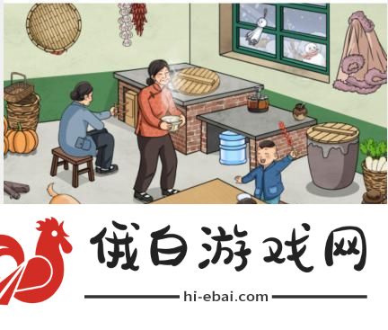文字玩出花怀旧吃汤圆通关攻略
