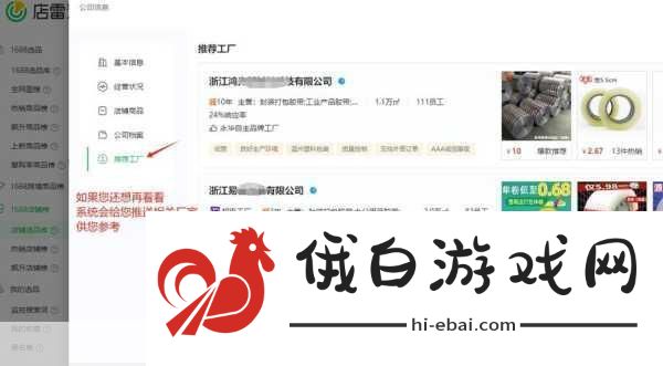 1688.COM成品站入口轻松购物尽在1688.COM成品站入口