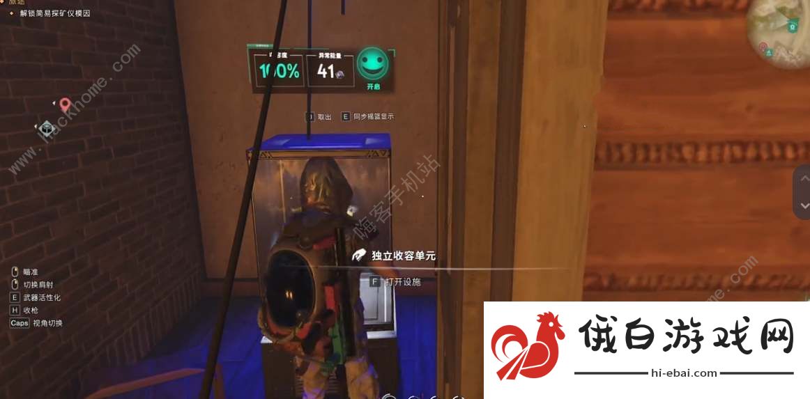 七日世界活体凝胶怎么捕捉 活体凝胶抓取及培养技巧图片1