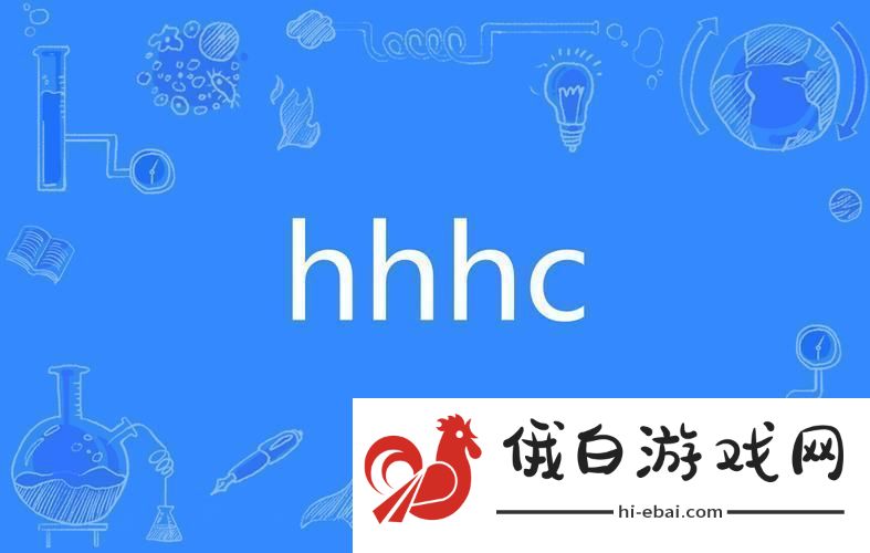 睡醒发现c1v1HHH