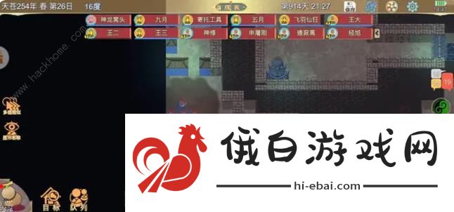 了不起的修仙模拟器超级聚灵阵攻略 超级聚灵阵怎么玩图片1
