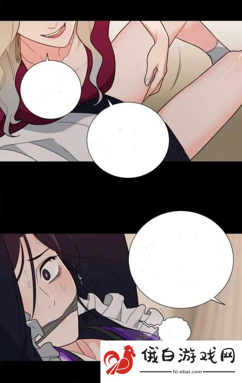 韩漫被