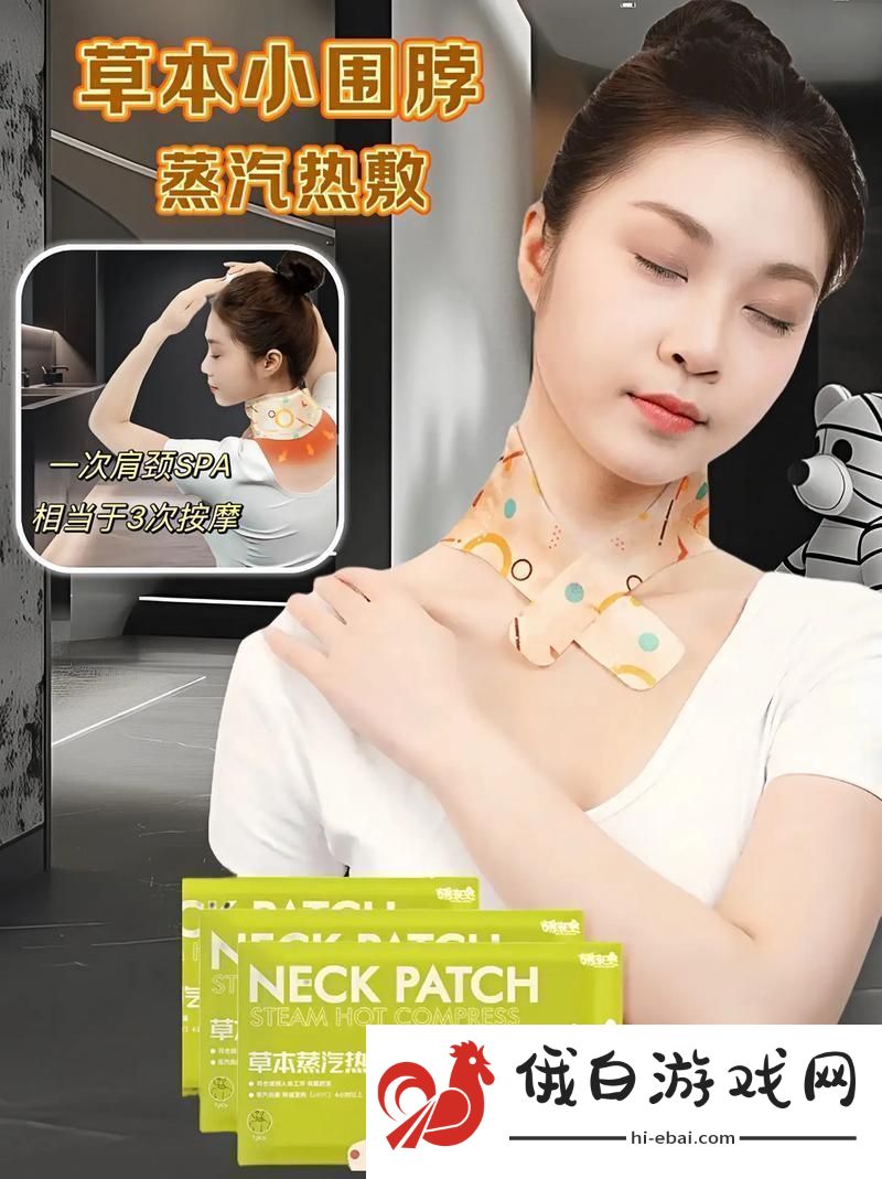 做暖视频友