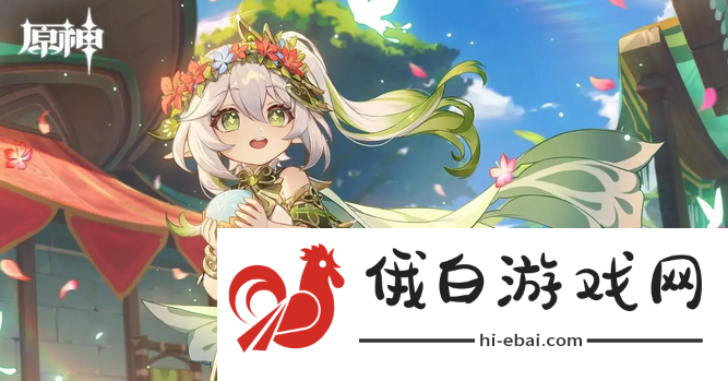 原神