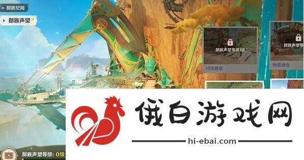 原神