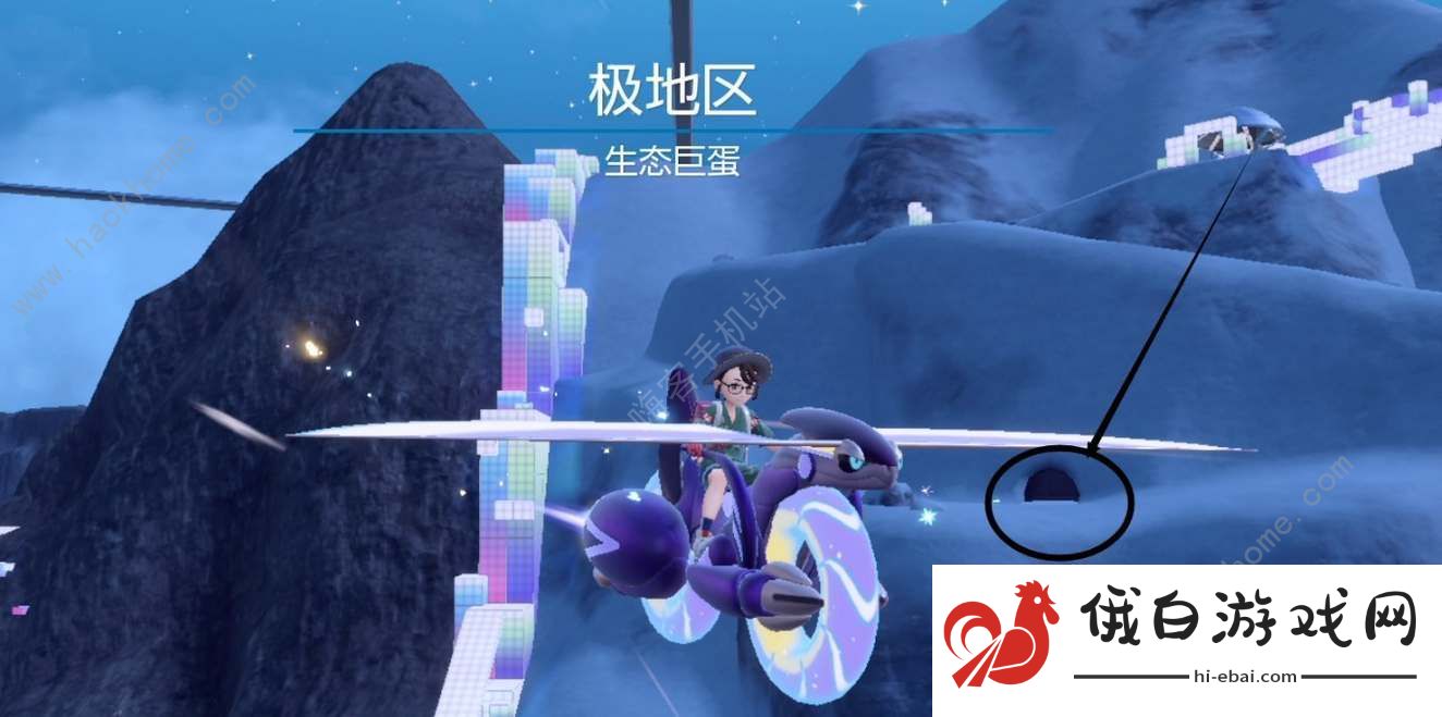 宝可梦朱紫七色小陨星怎么捕捉 七色小陨星抓捕攻略图片2