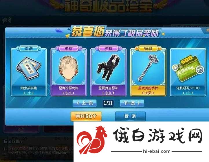 QQ
