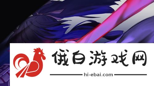 百剑讨妖传绮谭研发团队分享新品节与开发进展