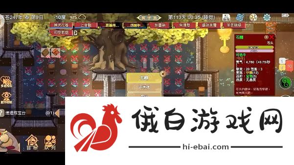 了不起的修仙模拟器金丹突破需要什么 金丹突破所需资源详解图片1