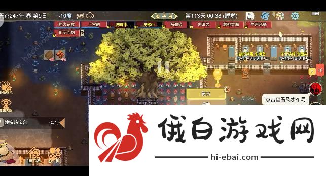 了不起的修仙模拟器金丹突破需要什么 金丹突破所需资源详解图片2