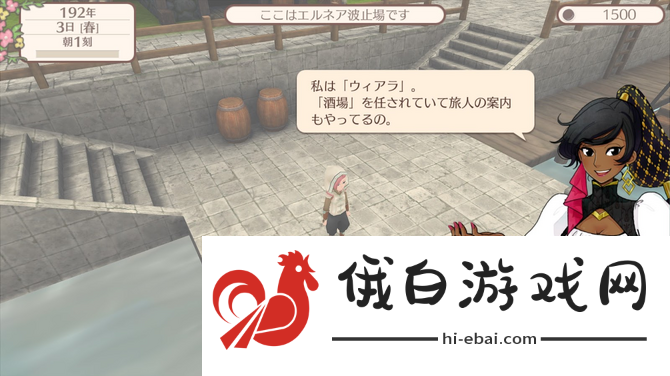 《幻想国物语》明年一月登陆Steam平台