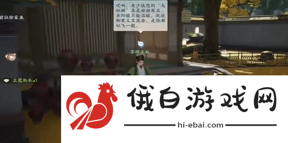 射雕玉叶长春在哪里