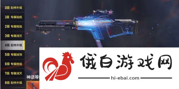 使命召唤手游神话皮肤怎么免费领取