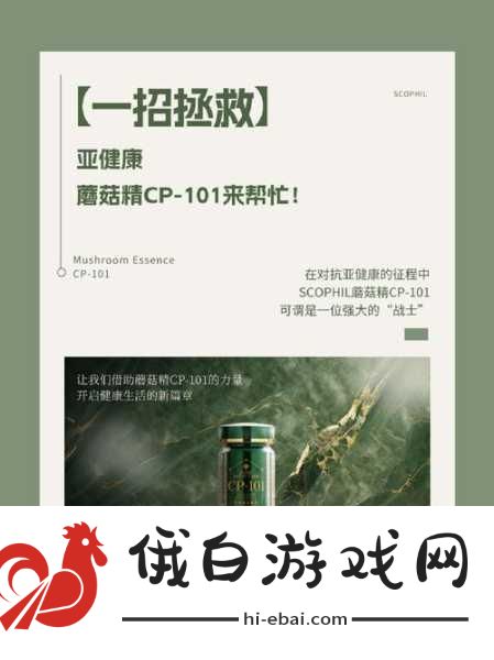 亚精产品1688据说名场面很多当然可以！以下是一些与“亚精产品1688名场面”相关的标题建议