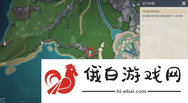 原神4.3秘宝迷踪第六天宝藏在哪 4.3藏宝地6位置收集攻略图片10