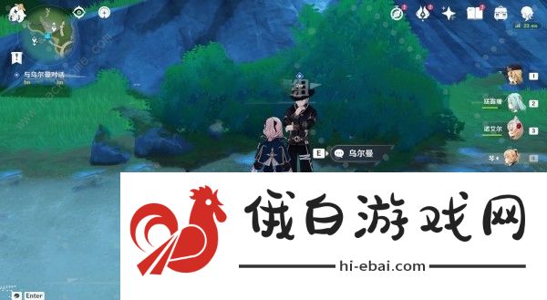 原神4.3秘宝迷踪第六天宝藏在哪 4.3藏宝地6位置收集攻略图片11