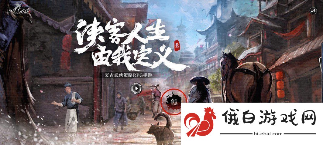 我的侠客最新兑换码有哪些最新兑换码大全分享2020