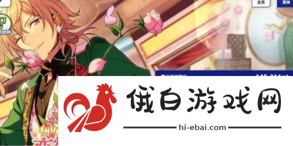 偶像梦幻祭2
