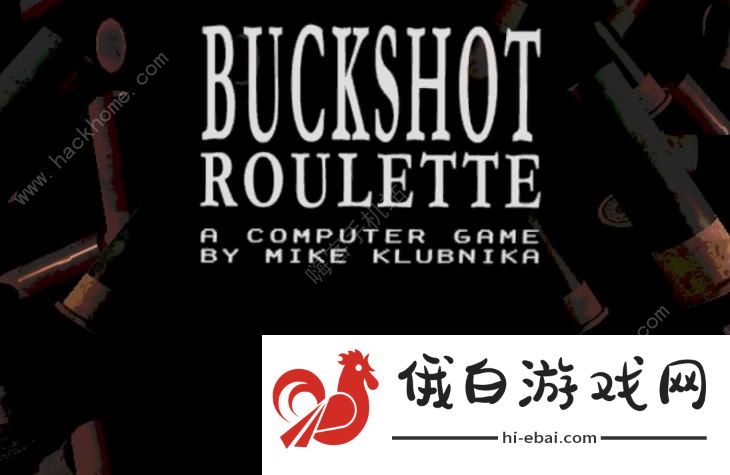 俄罗斯转盘赌命游戏叫什么 俄罗斯转盘恶魔散弹游戏介绍图片1