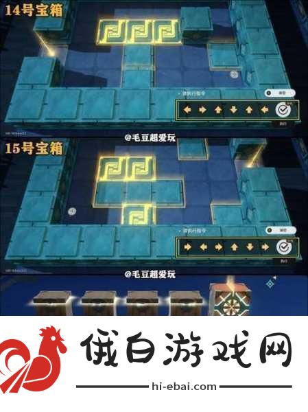 崩坏星穹铁道