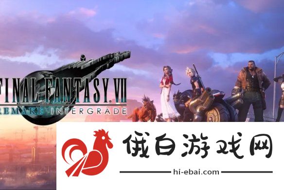 绝版的最终幻想7