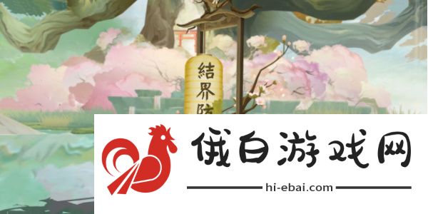 阴阳师全新通用鲤鱼旗皮肤怎么获得