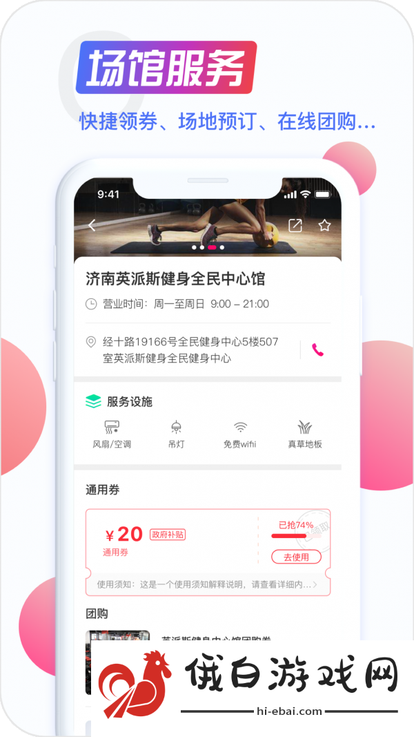 海看体育最新版app下载安装