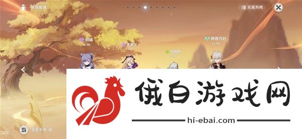 原神4.3刻晴激化队阵容搭配攻略 4.3刻晴激化队怎么运营图片1