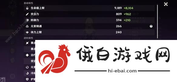 原神4.3刻晴激化队阵容搭配攻略 4.3刻晴激化队怎么运营图片5