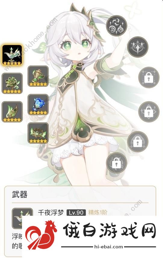 原神4.3刻晴激化队阵容搭配攻略 4.3刻晴激化队怎么运营图片6