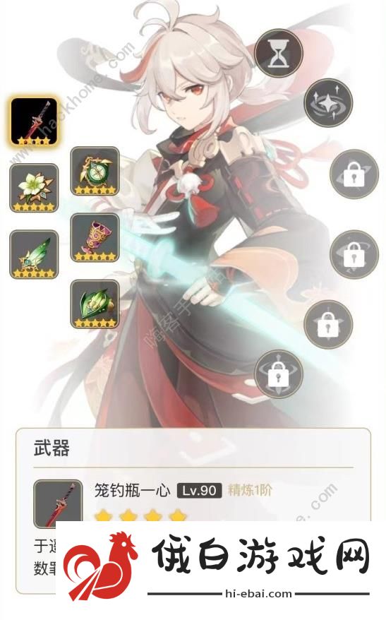 原神4.3刻晴激化队阵容搭配攻略 4.3刻晴激化队怎么运营图片8