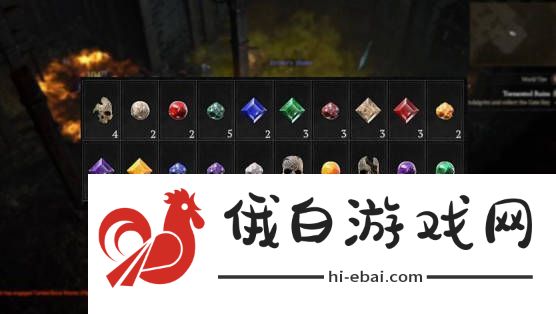 暗黑4第二赛季宝石存储方式会改变吗
